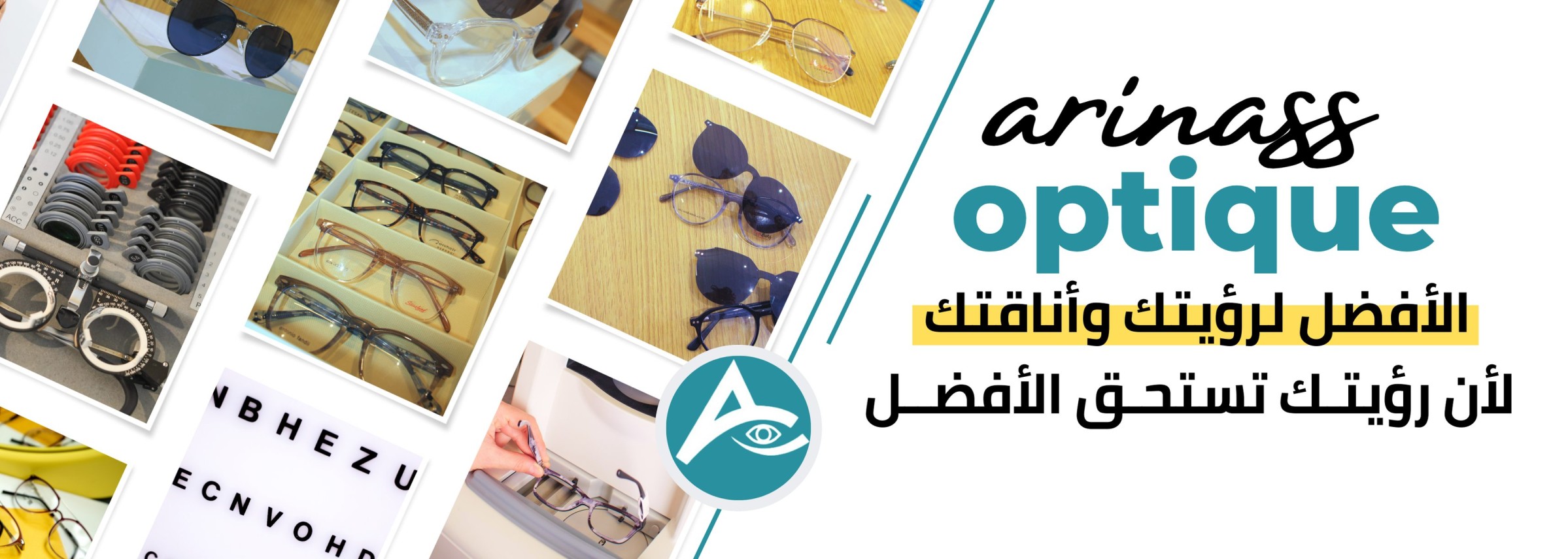 Collection de lunettes premium